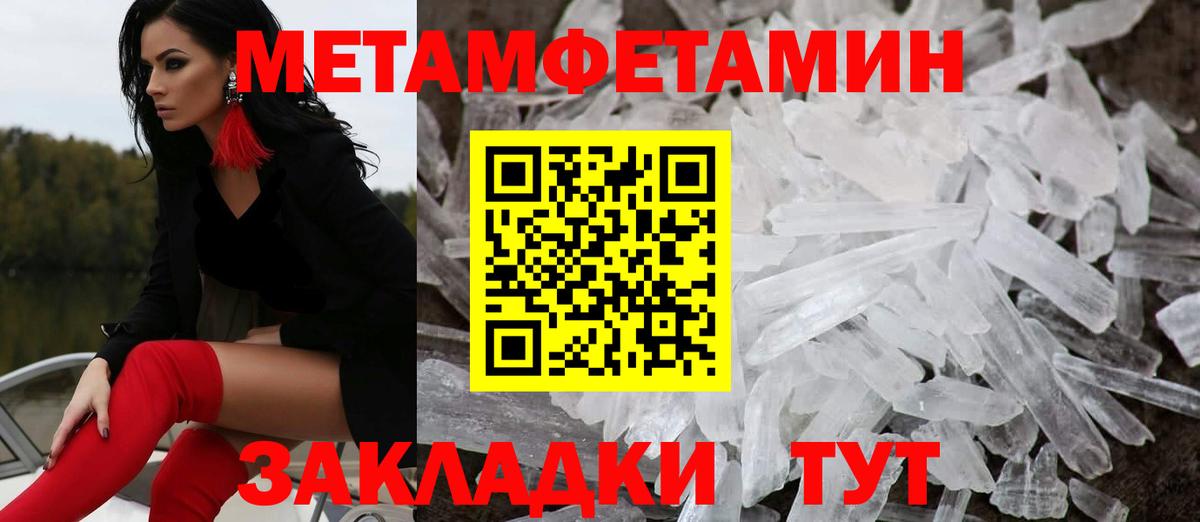 Amphetamine Розовый Россошь