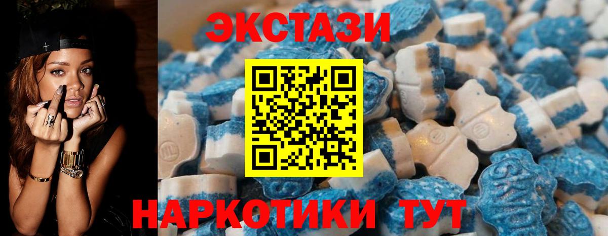 Ecstasy louis Vuitton Россошь