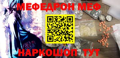 прущая мука Славянск-на-Кубани