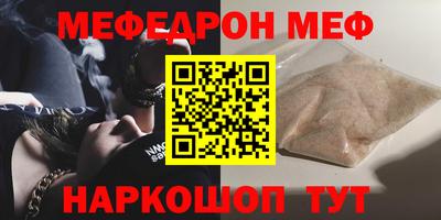 прущая мука Славянск-на-Кубани