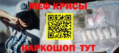 мдма Славгород