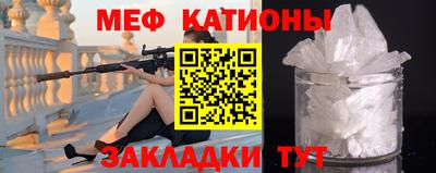 прущая мука Славянск-на-Кубани