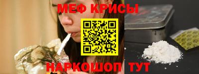 мдма Славгород
