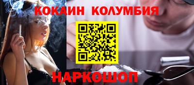прущая мука Славянск-на-Кубани
