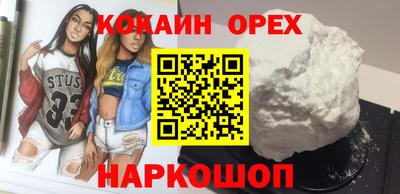 прущая мука Славянск-на-Кубани