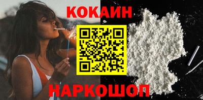 PSILOCYBIN Сланцы
