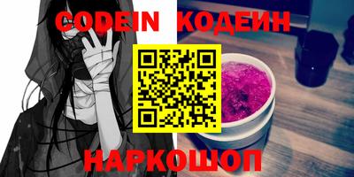 мдма Славгород