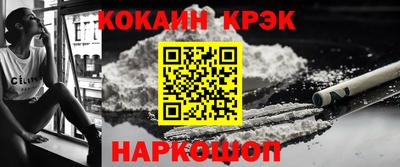 прущая мука Славянск-на-Кубани
