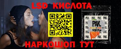 прущая мука Славянск-на-Кубани