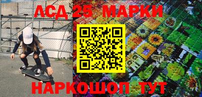 PSILOCYBIN Сланцы