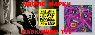 мдма Славгород