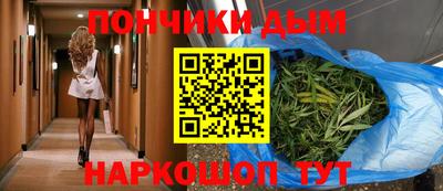прущая мука Славянск-на-Кубани