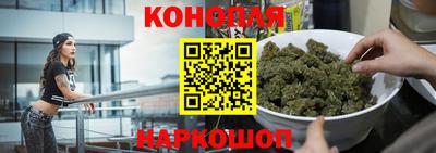 прущая мука Славянск-на-Кубани