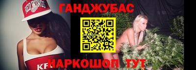 PSILOCYBIN Сланцы