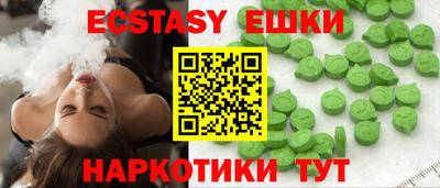 мдма Славгород