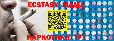 прущая мука Славянск-на-Кубани