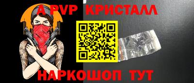 PSILOCYBIN Сланцы