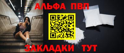 PSILOCYBIN Сланцы