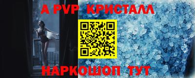 прущая мука Славянск-на-Кубани