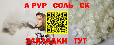 мдма Славгород