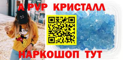 прущая мука Славянск-на-Кубани