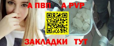 PSILOCYBIN Сланцы