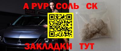 мдма Славгород