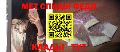 PSILOCYBIN Сланцы