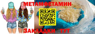 мдма Славгород