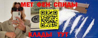 мдма Славгород