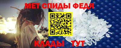 мдма Славгород