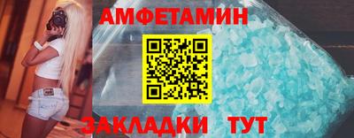 PSILOCYBIN Сланцы