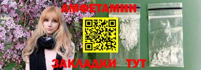 прущая мука Славянск-на-Кубани