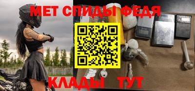 мдма Славгород