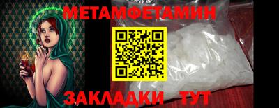 прущая мука Славянск-на-Кубани