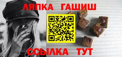 прущая мука Славянск-на-Кубани