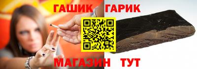 PSILOCYBIN Сланцы