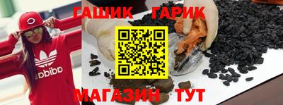 прущая мука Славянск-на-Кубани