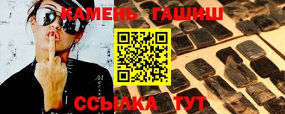 мдма Славгород
