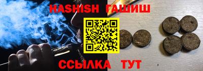 PSILOCYBIN Сланцы