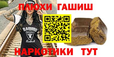 мдма Славгород