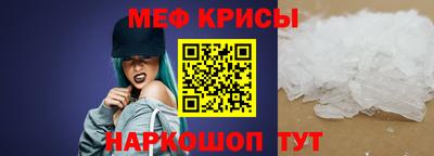 прущая мука Славянск-на-Кубани