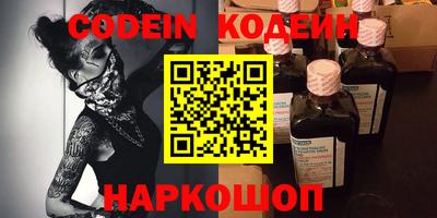 прущая мука Славянск-на-Кубани