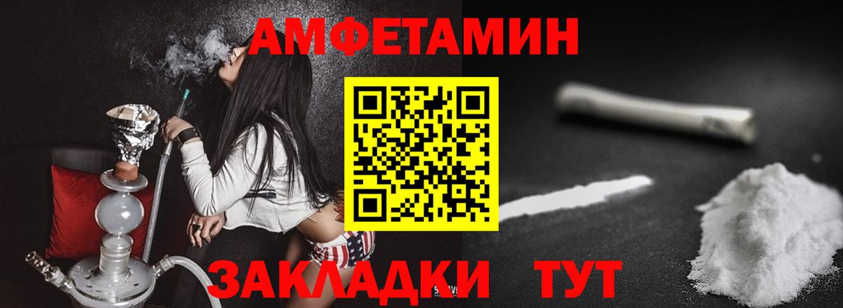 Первитин витя Россошь