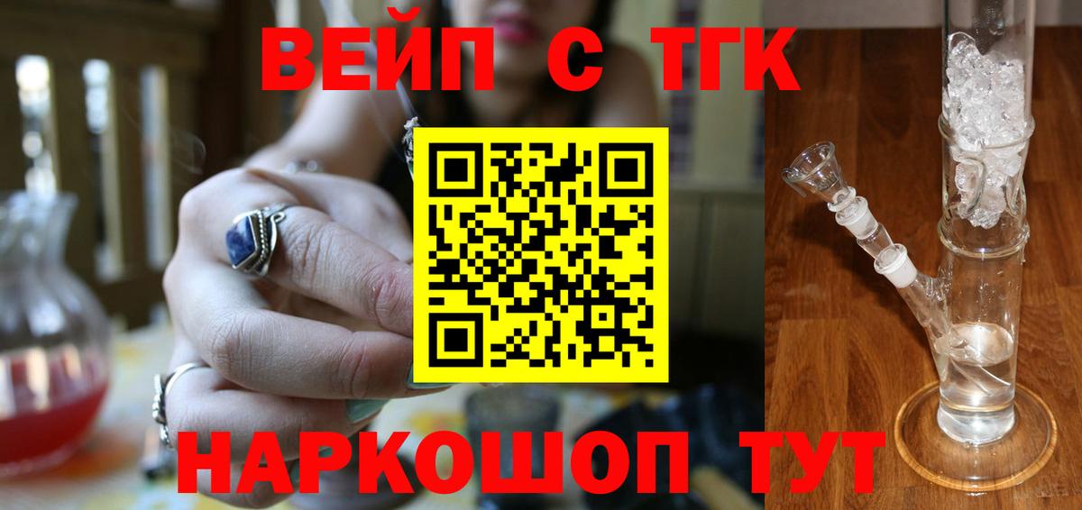 Дистиллят ТГК Wax Россошь